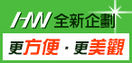 本周熱門廣告(2)