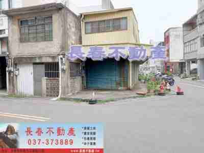 售苗栗縣苗栗市7D073北苗建地建地1,880萬