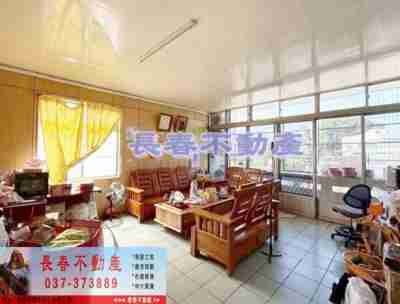 售苗栗縣頭屋鄉1F018頭屋店住店面898萬