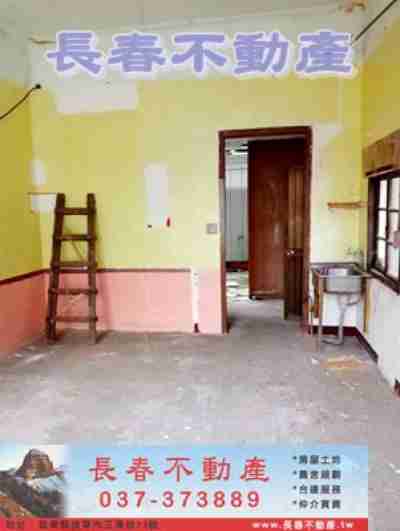 售苗栗縣頭屋鄉7D032頭屋未保登平房建地498萬