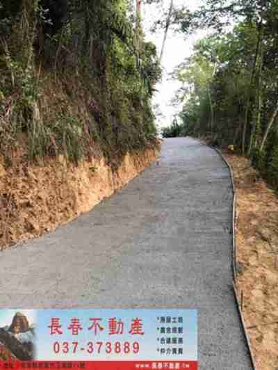 售苗栗縣公館鄉8E127南河有路的農保地農牧用地98萬