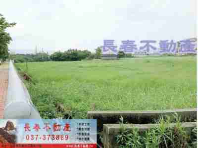 售苗栗縣苗栗市8D038英才路田農地1,725萬