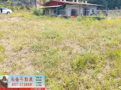 售苗栗縣公館鄉8F135福基丙建+農牧+林地農牧用地5,800萬