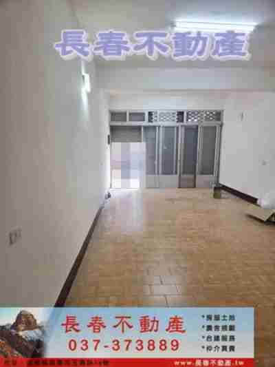 售苗栗縣苗栗市1F006大倫店住店面1,280萬