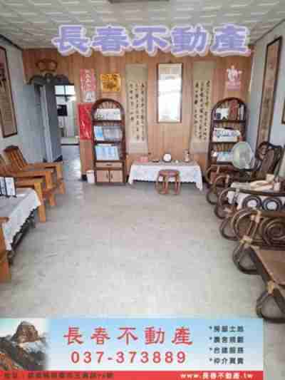 售苗栗縣苗栗市5F006苗市忠孝公寓公寓350萬
