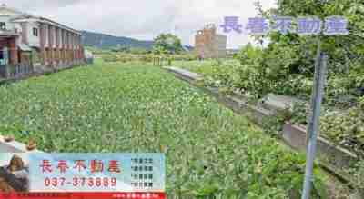 售苗栗縣公館鄉8F080公館石墻農地農地498萬