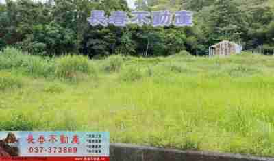 售苗栗縣頭屋鄉7E083明德水庫旁丙建+農地農牧用地4,800萬